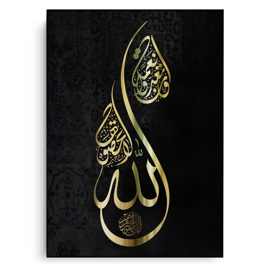 Luxury Gold Islamic Calligraphy - Canvas