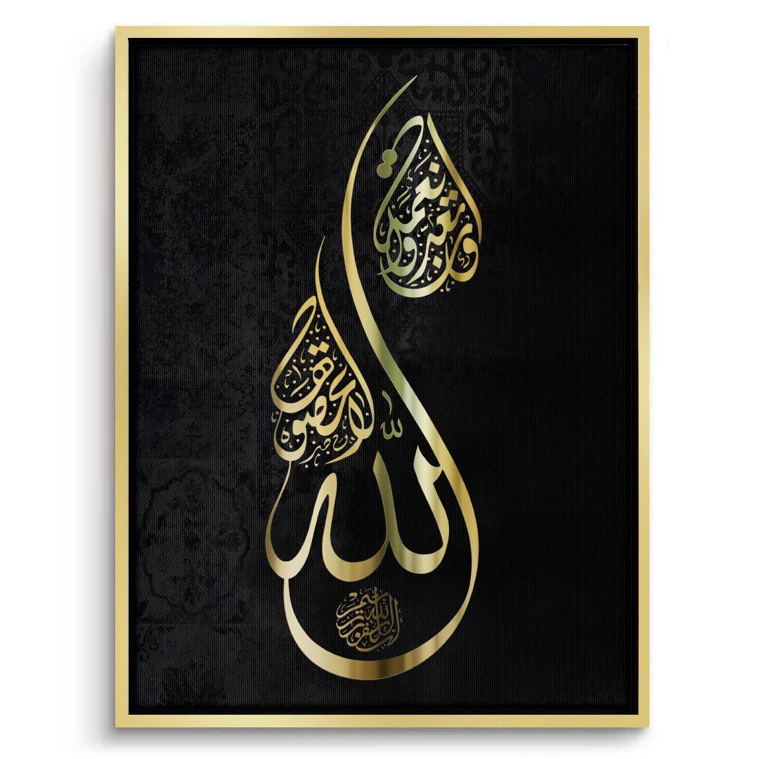 2Luxury Gold Islamic Calligraphy - Canvas