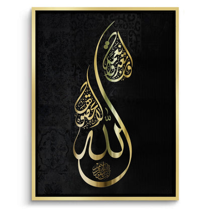 Luxury Gold Islamic Calligraphy - Canvas
