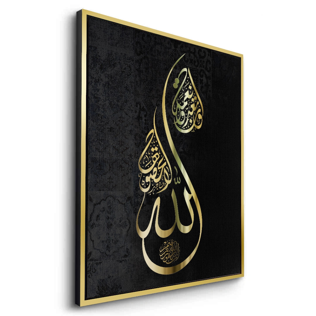 2Luxury Gold Islamic Calligraphy - Canvas
