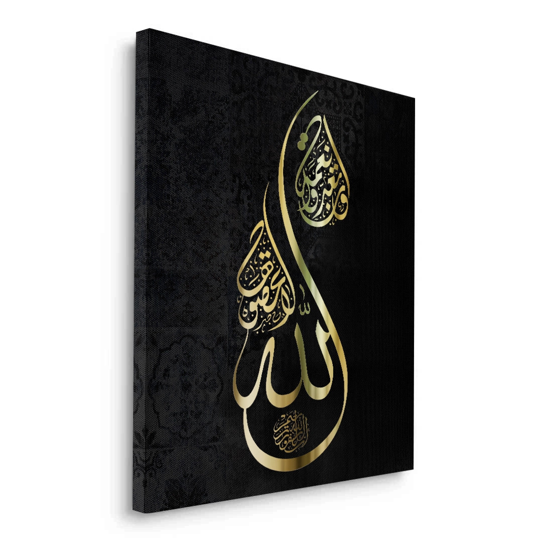 2Luxury Gold Islamic Calligraphy - Canvas