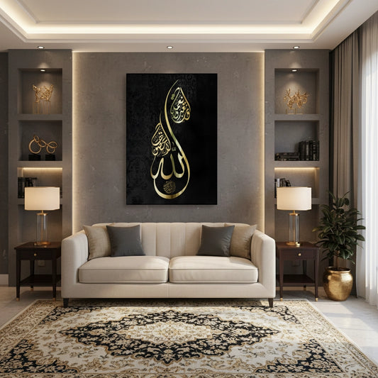 Luxury Gold Islamic Calligraphy - Canvas