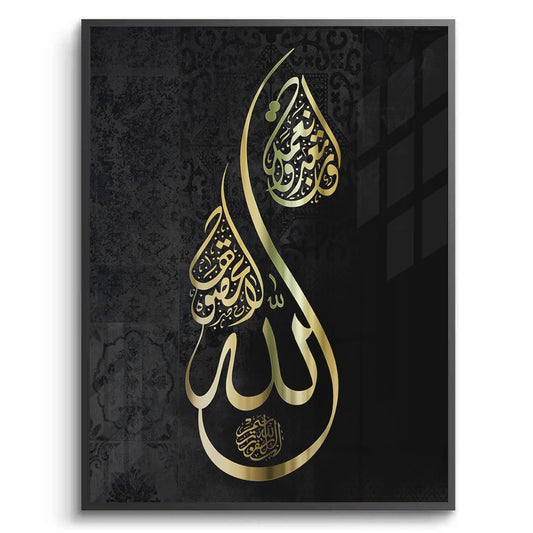 Luxury Gold Islamic Calligraphy - Fine Art