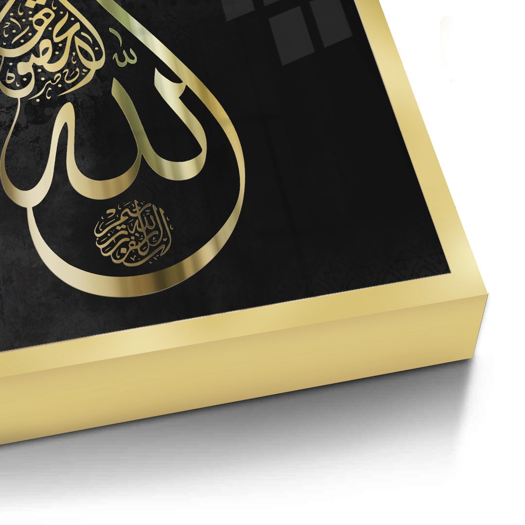 2Luxury Gold Islamic Calligraphy - Fine Art