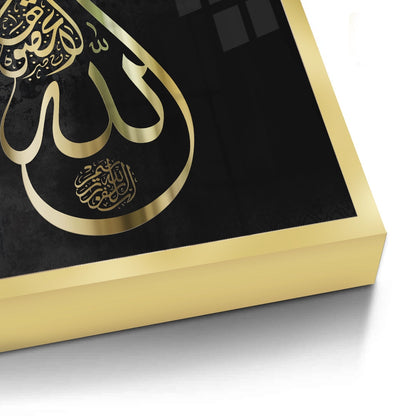 Luxury Gold Islamic Calligraphy - Fine Art