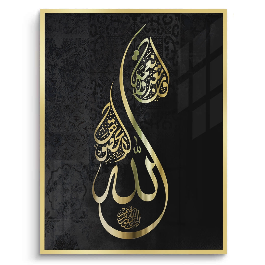 2Luxury Gold Islamic Calligraphy - Fine Art