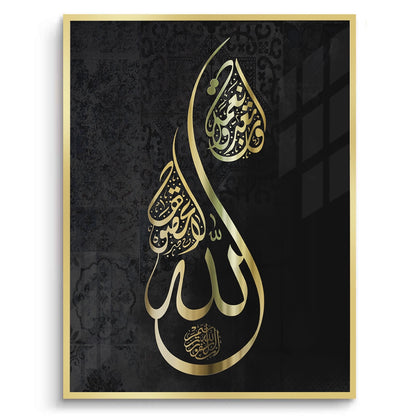 Luxury Gold Islamic Calligraphy - Fine Art