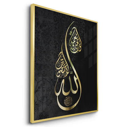 Luxury Gold Islamic Calligraphy - Fine Art