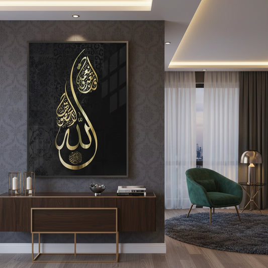 Luxury Gold Islamic Calligraphy - Fine Art