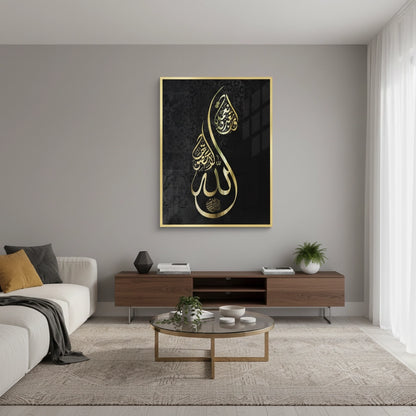Luxury Gold Islamic Calligraphy - Fine Art