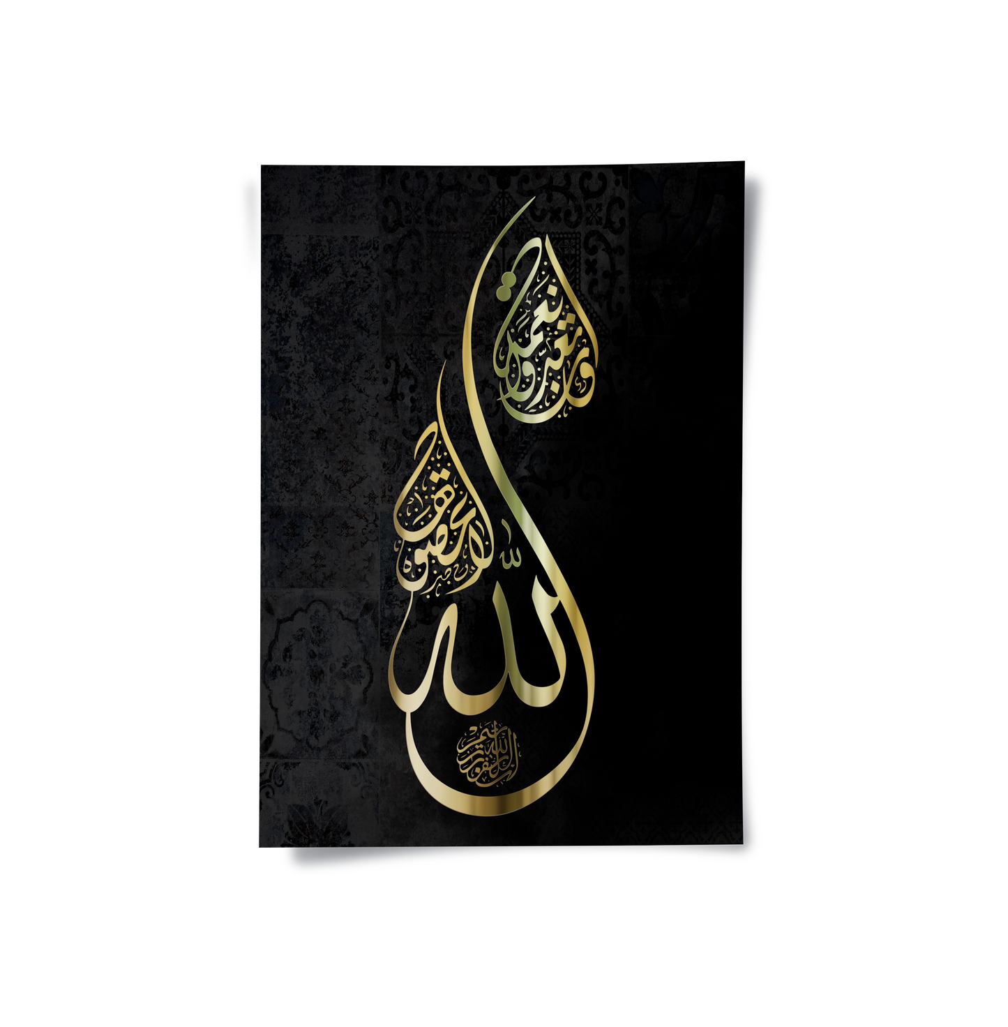 2Luxury Gold Islamic Calligraphy - Poster