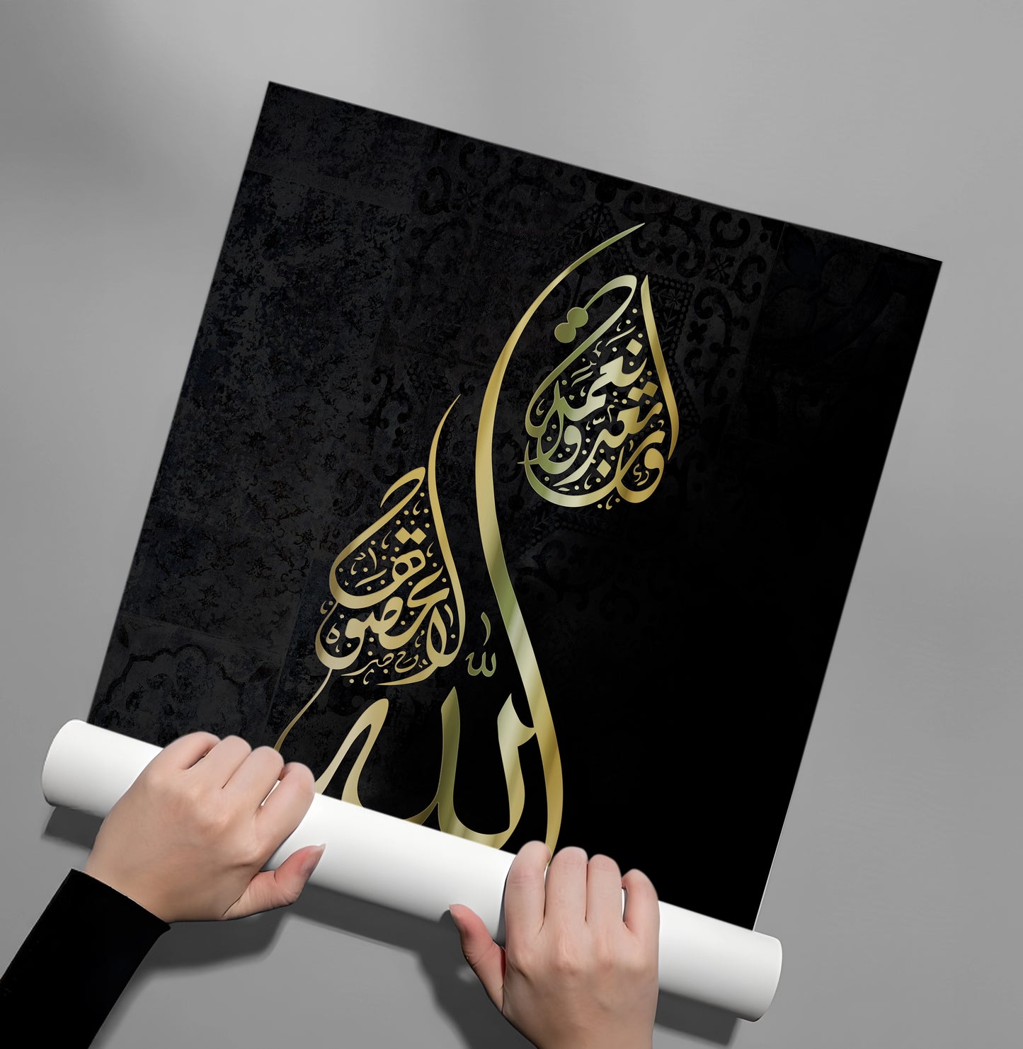 Calligraphy Proster Luxury Gold Islamic Calligraphy - Poster – Jasmineart.ae