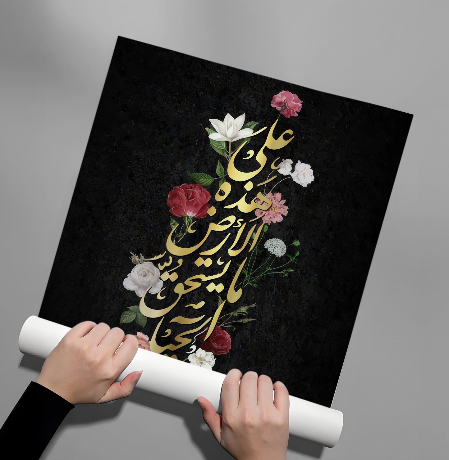 2Mahmoud Darwish Quote - Poster