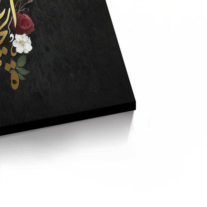 Mahmoud Darwish Quote - Canvas