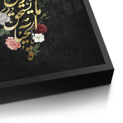 Mahmoud Darwish Quote - Fine Art