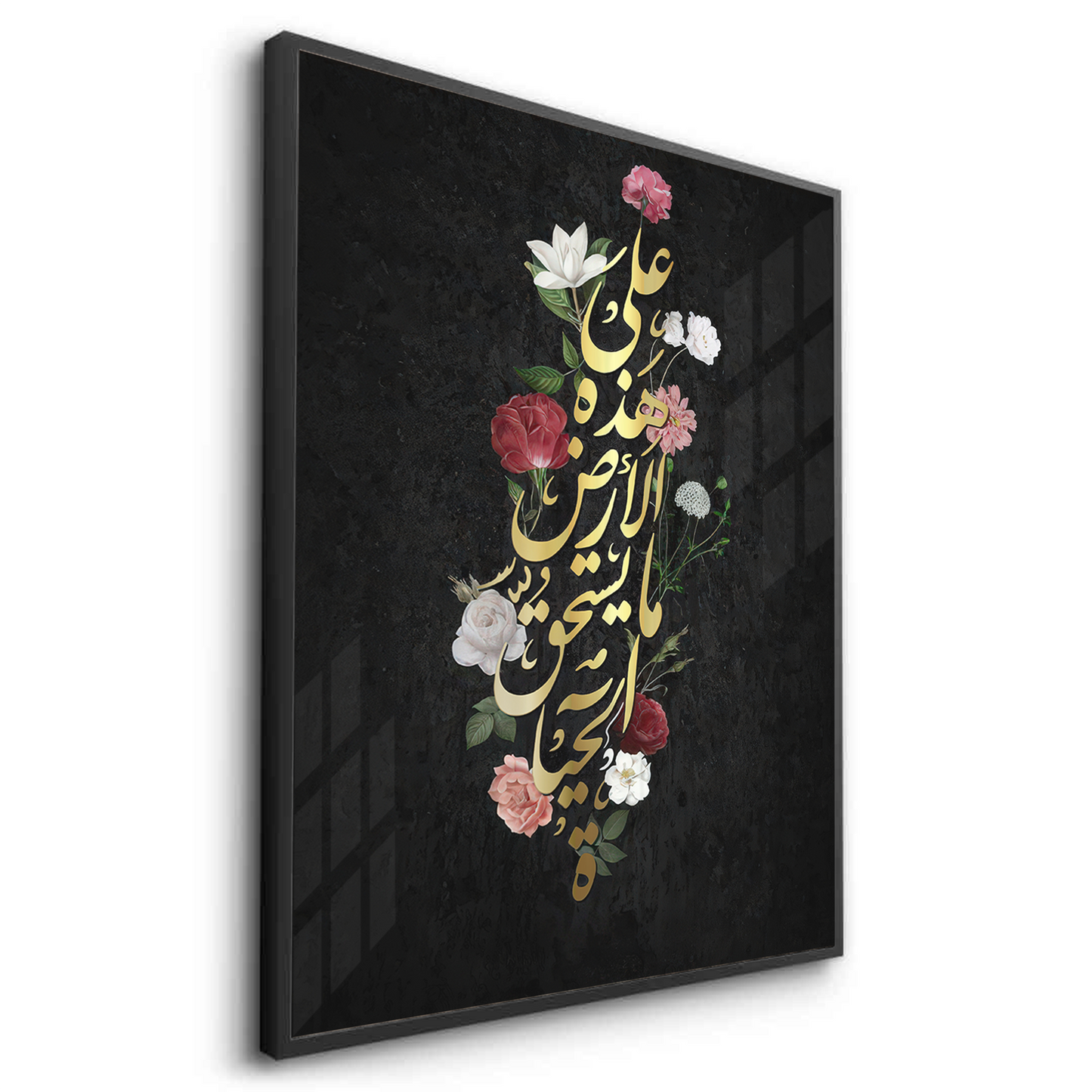 2Mahmoud Darwish Quote - Fine Art