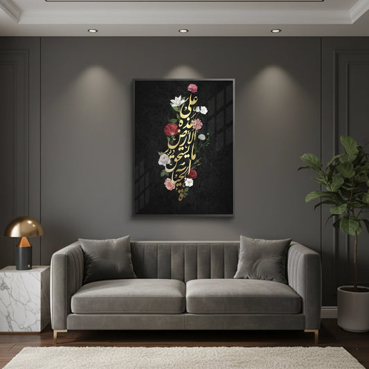 Mahmoud Darwish Quote - Fine Art