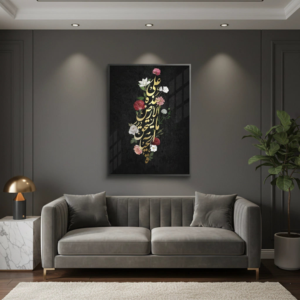 2Mahmoud Darwish Quote - Fine Art