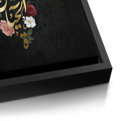 Mahmoud Darwish Quote - Canvas