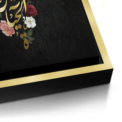 Mahmoud Darwish Quote - Canvas