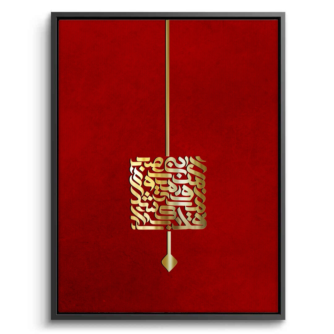 2Majestic Crimson Arabic Script - Canvas