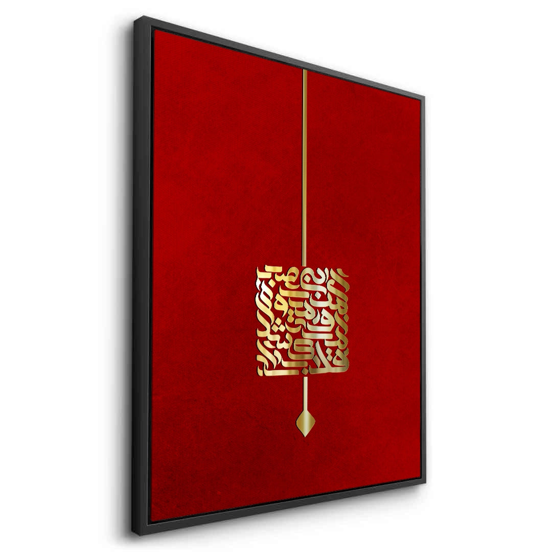 2Majestic Crimson Arabic Script - Canvas
