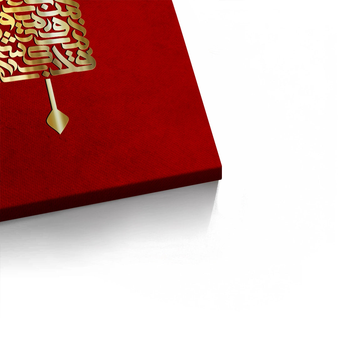 2Majestic Crimson Arabic Script - Canvas