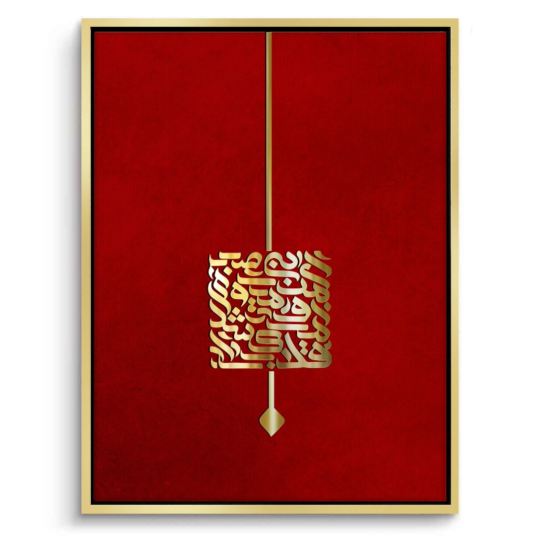 2Majestic Crimson Arabic Script - Canvas