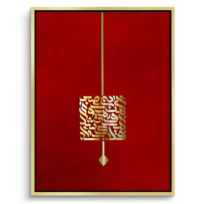 Majestic Crimson Arabic Script - Canvas