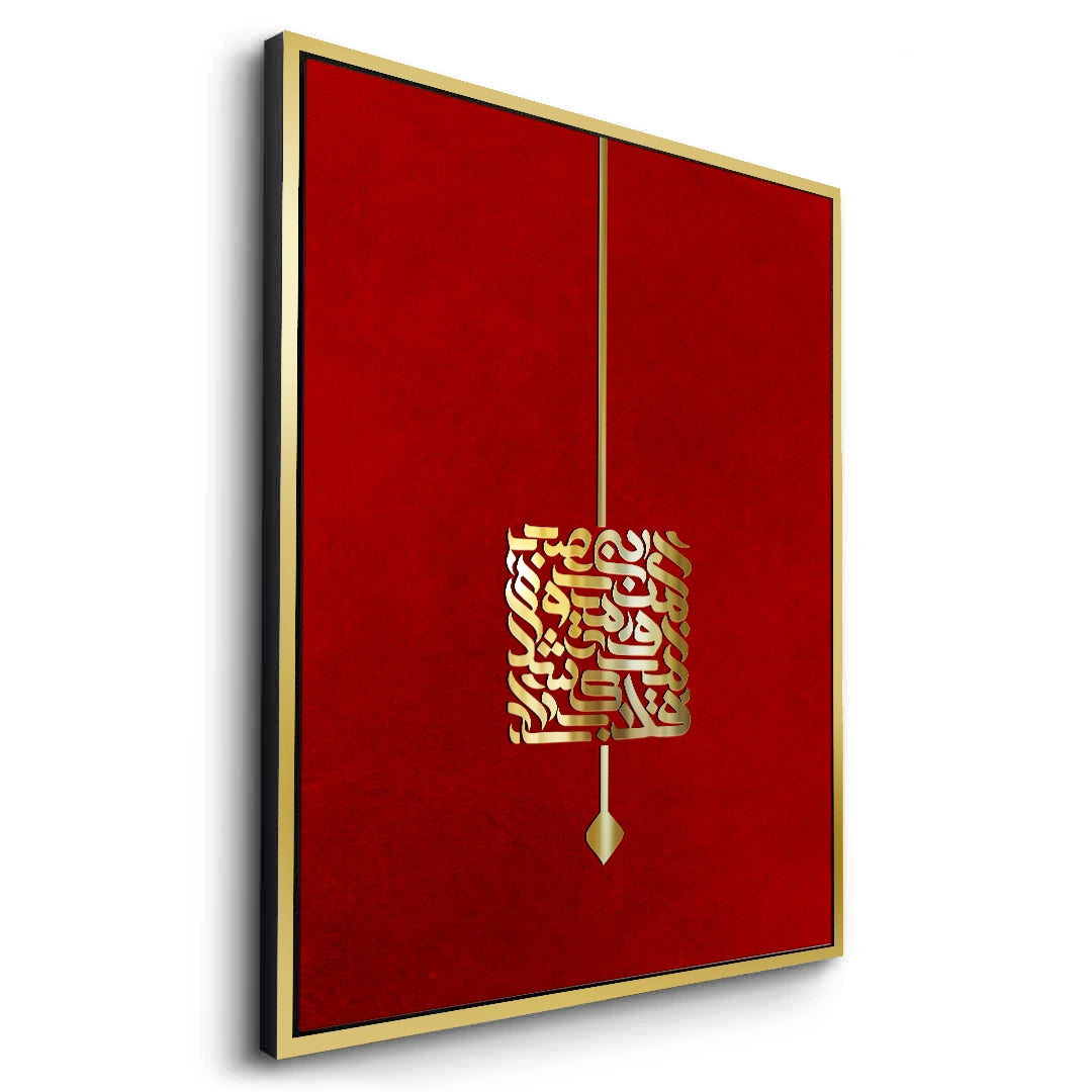2Majestic Crimson Arabic Script - Canvas