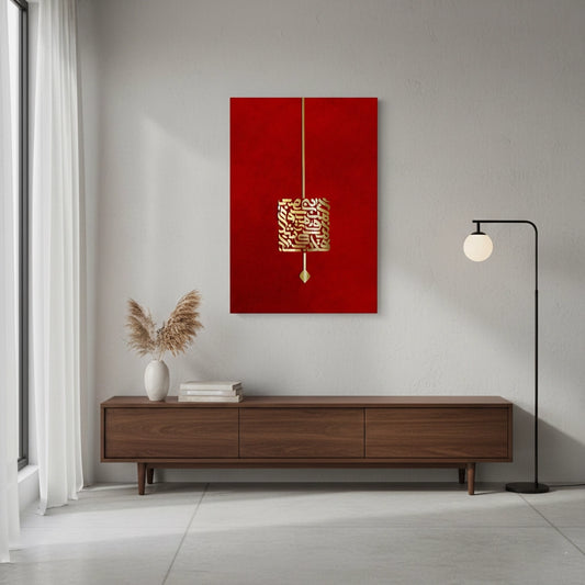 Majestic Crimson Arabic Script - Canvas