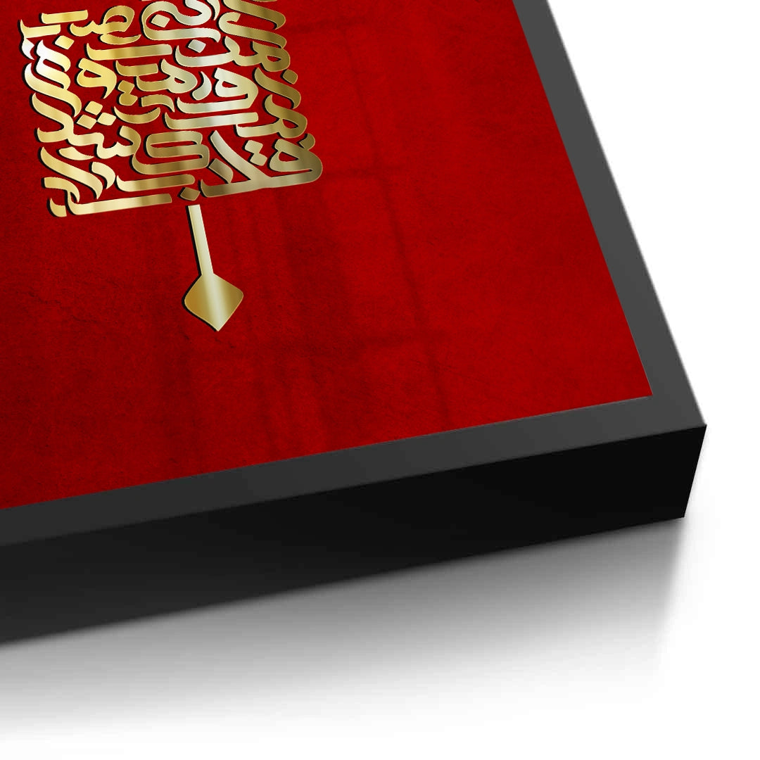 2Majestic Crimson Arabic Script - Fine Art