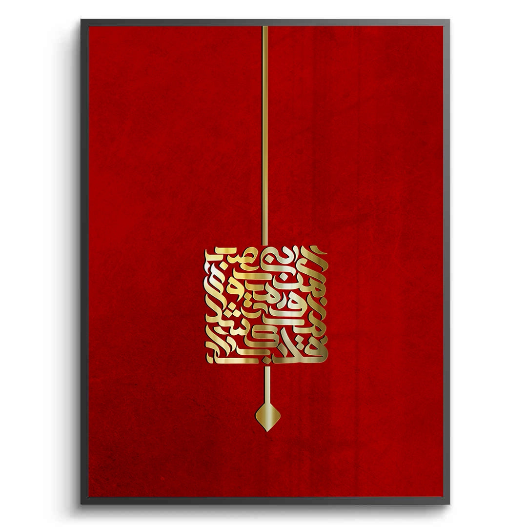 2Majestic Crimson Arabic Script - Fine Art