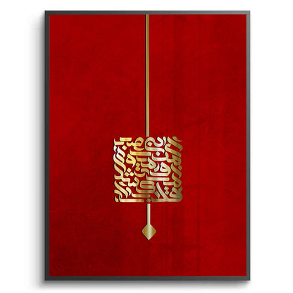Majestic Crimson Arabic Script - Fine Art