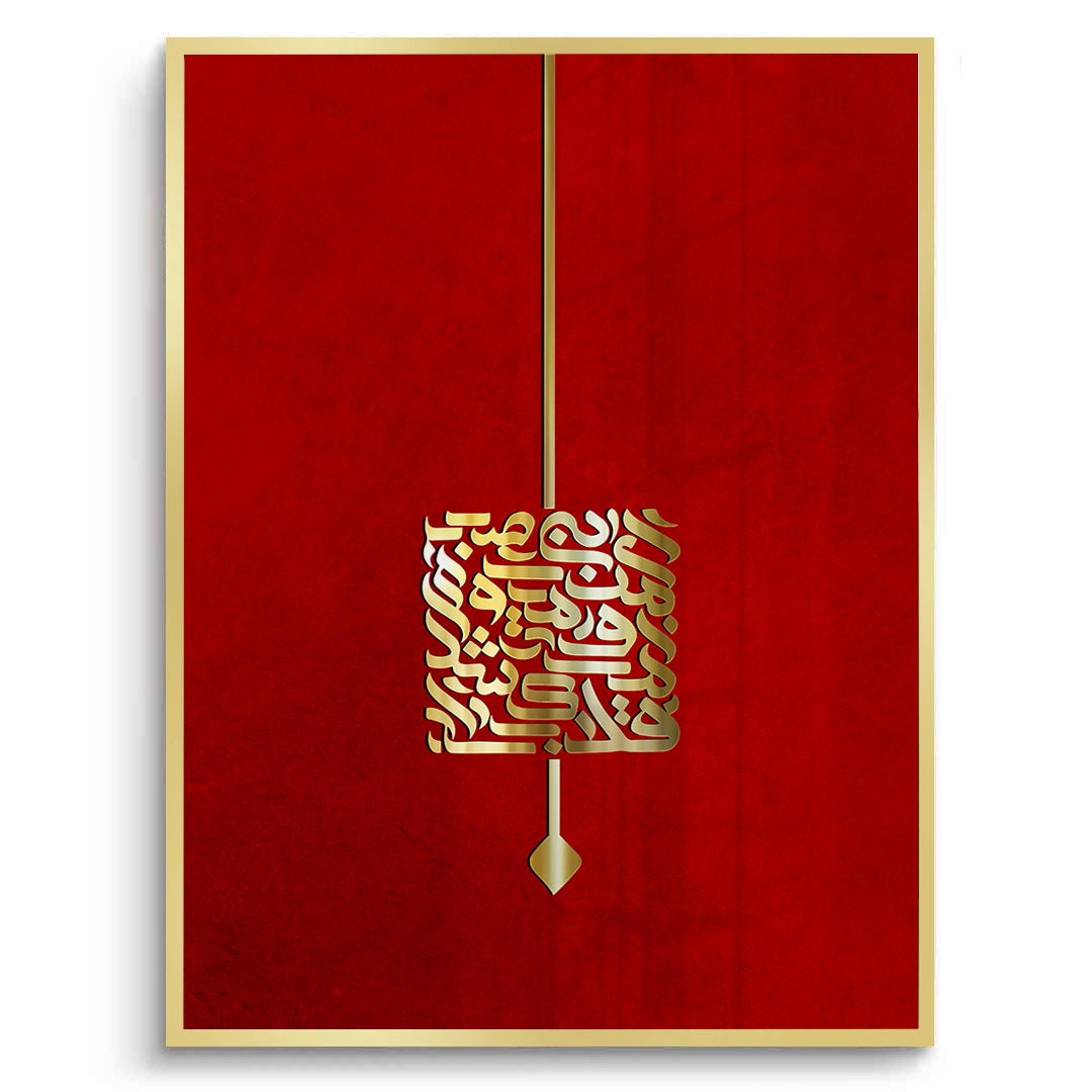 2Majestic Crimson Arabic Script - Fine Art