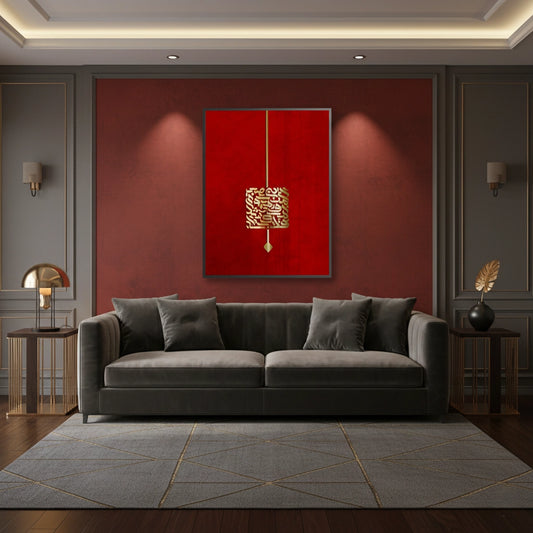Majestic Crimson Arabic Script - Fine Art