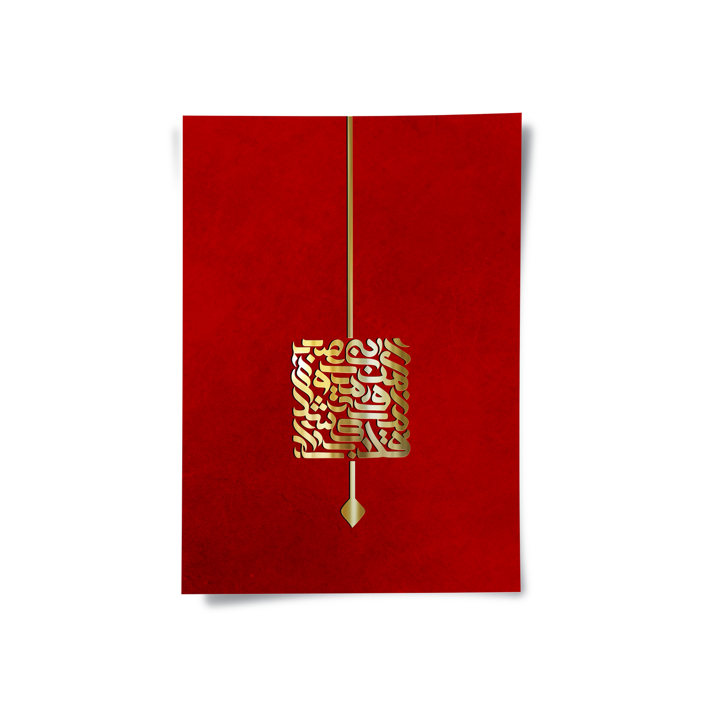 2Majestic Crimson Arabic Script - Poster