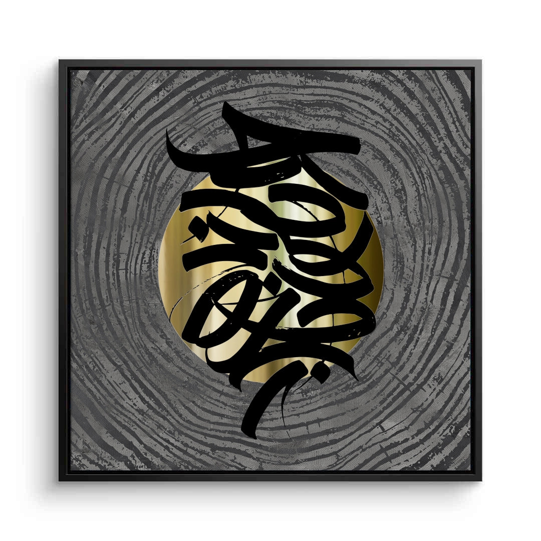 2Metallic Script Flow - Canvas