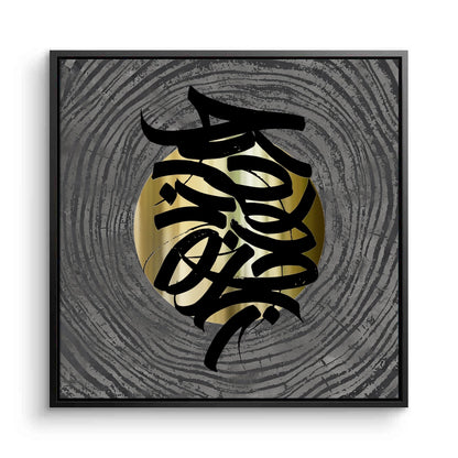 Metallic Script Flow - Canvas