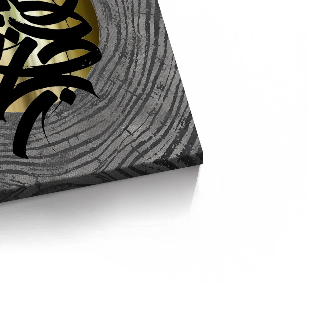 Script Canvas Design Metallic Script Flow - Canvas - Jasmineart.ae