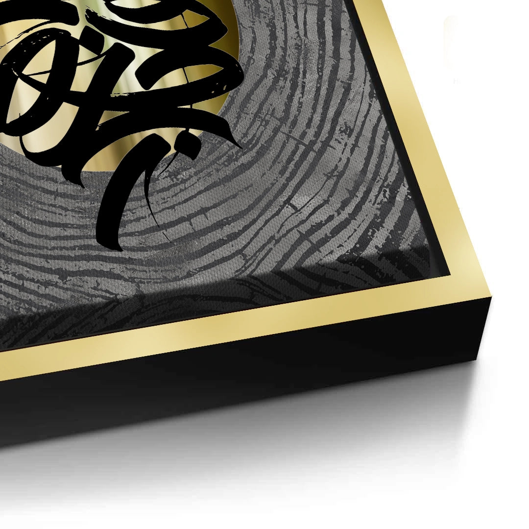 2Metallic Script Flow - Canvas