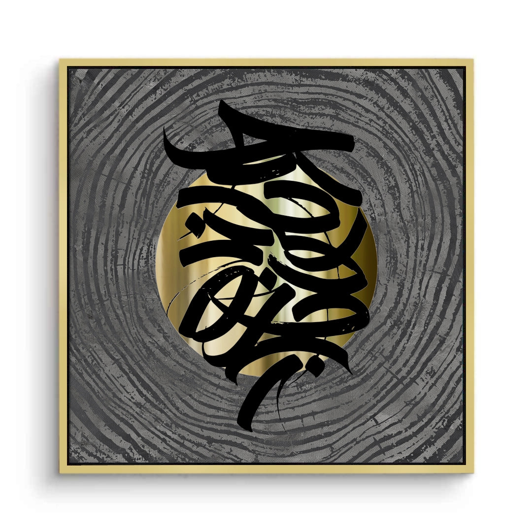 Script Canvas Design Metallic Script Flow - Canvas - Jasmineart.ae