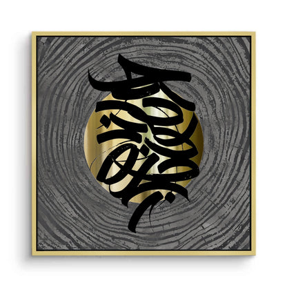 Metallic Script Flow - Canvas