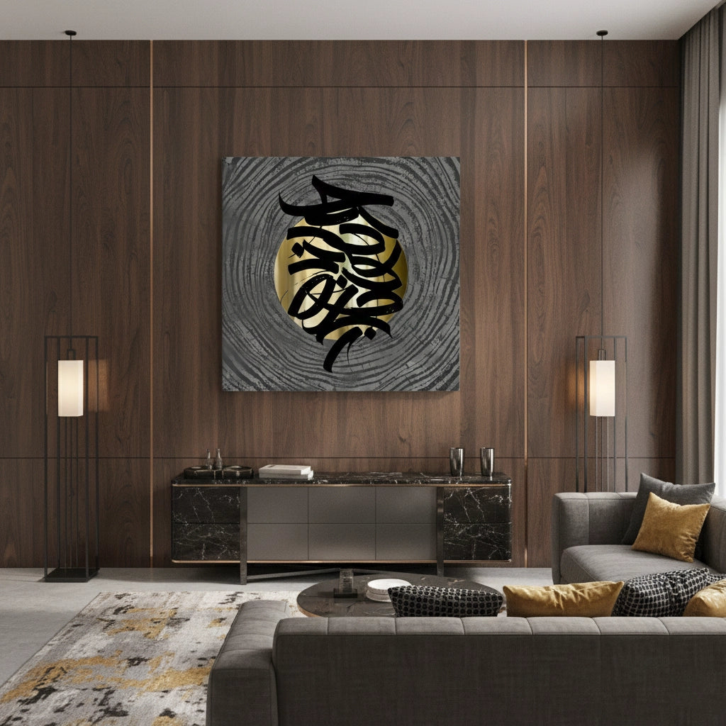 2Metallic Script Flow - Canvas