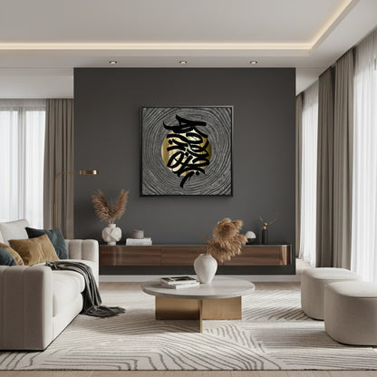 Metallic Script Flow - Canvas