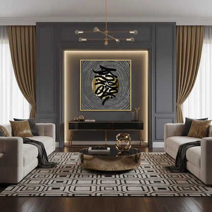 Metallic Script Flow - Canvas