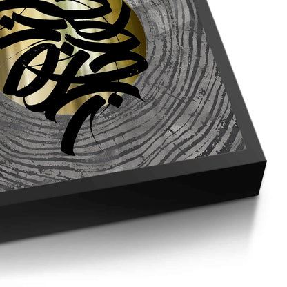 Metallic Script Flow - Fine Art