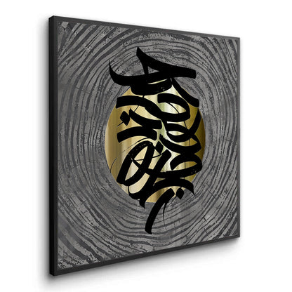 Metallic Script Flow - Fine Art