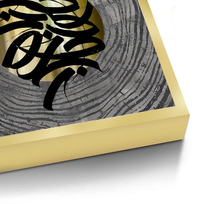 Metallic Script Flow - Fine Art