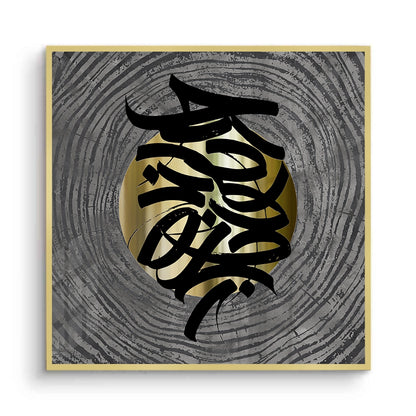 Metallic Script Flow - Fine Art